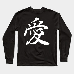 Kanji Love Long Sleeve T-Shirt